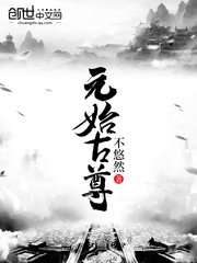 异瞳神女不好惹
