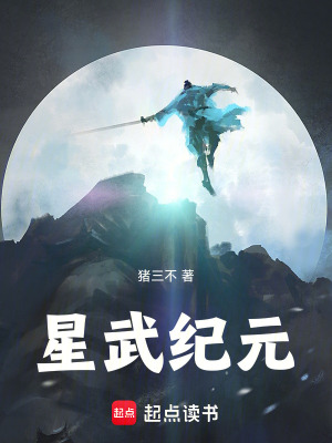 新妖孽兵王